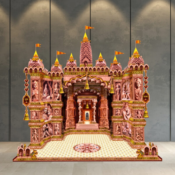 RM 1 Ram Mandir Makhar
