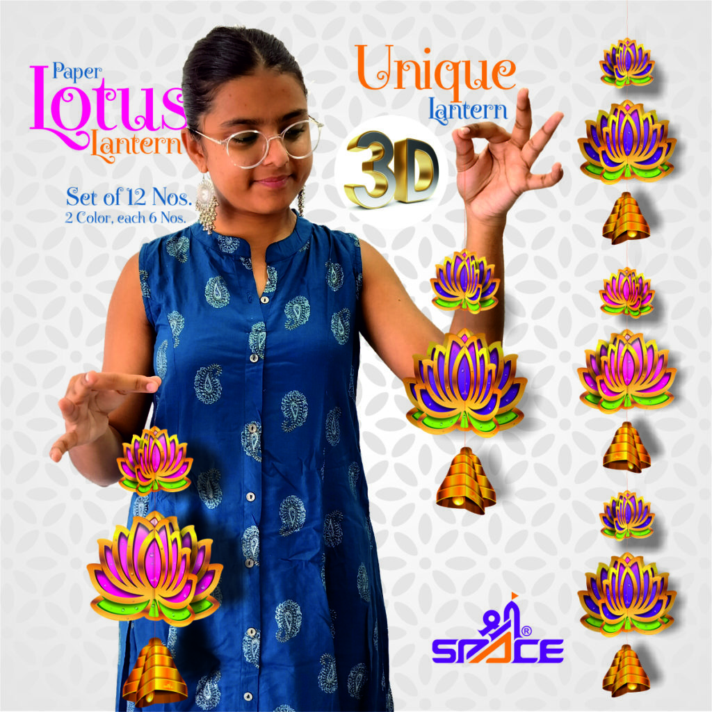 Lotus Lantern