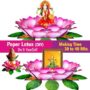 Small Lotus for Diwali & all Festivals - DIY, Eco-friendly