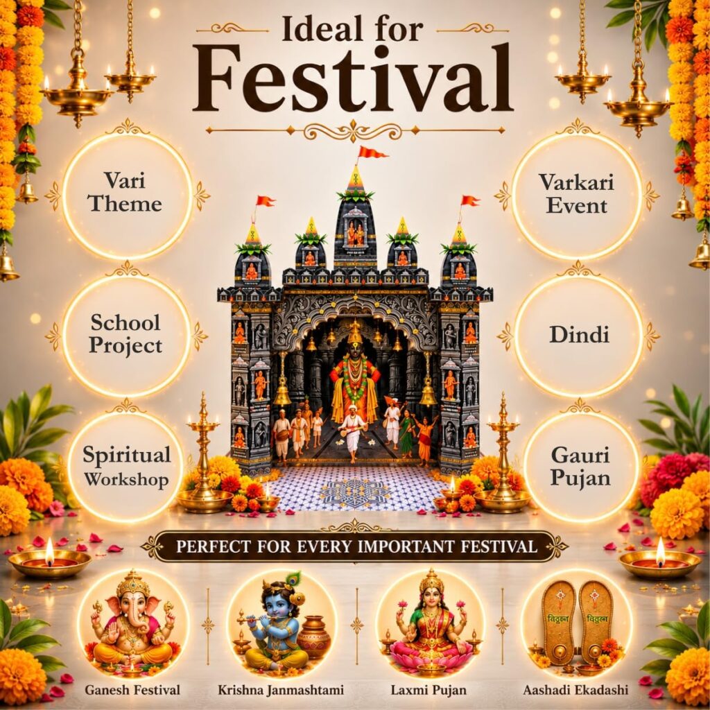 Vitthal Mandir - Paper Makhar Decoration 2026