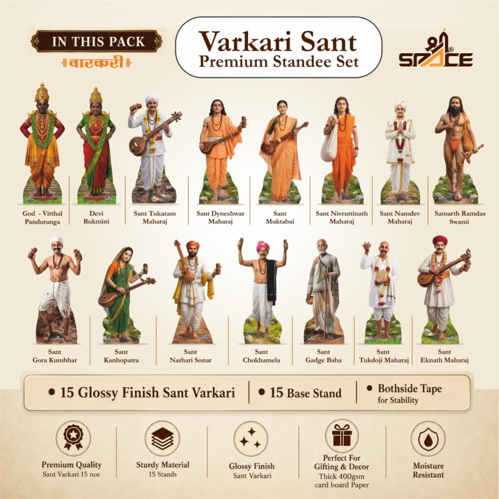 पहिल्यांदाच एका संचात १५ वारकरी संतांची माहितीपूर्ण स्टँडीज – पंढरपूर वारी, आषाढी एकादशी आणि घरगुती सजावटीसाठी उत्तम पर्याय