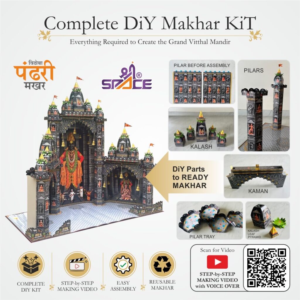 Pandhari Makhar - Paper Makhar Decoration 2026