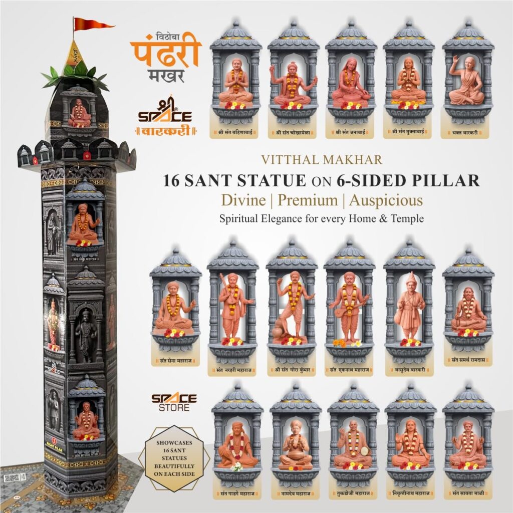 Pandhari Makhar - Paper Makhar Decoration 2026